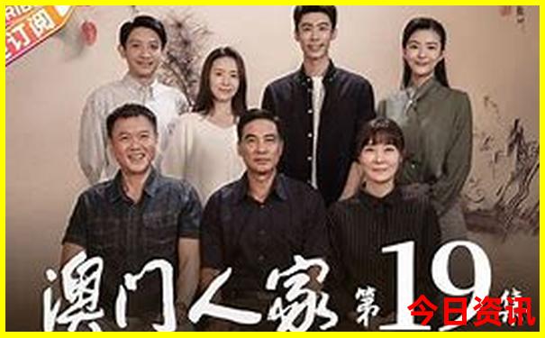 香港特马开奖开奖结果历史记录