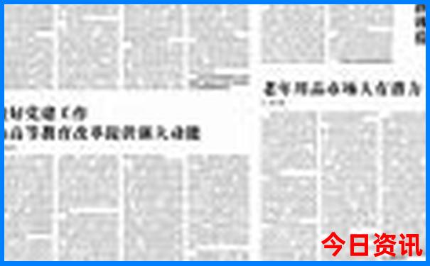 老奇人资料大全免费老奇选择